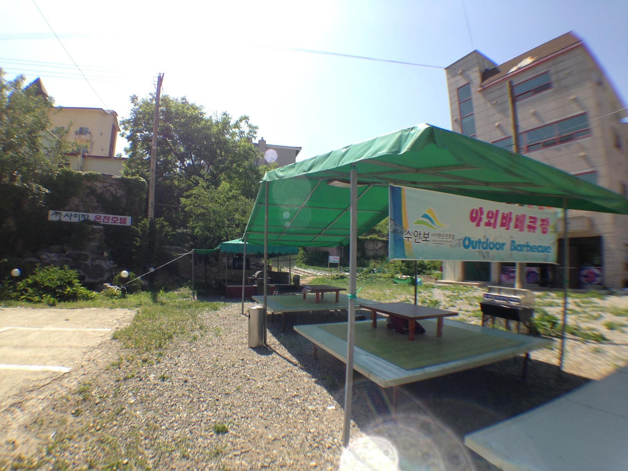 Suanbo Saipan Hot Spring Hotel Chungju Εξωτερικό φωτογραφία
