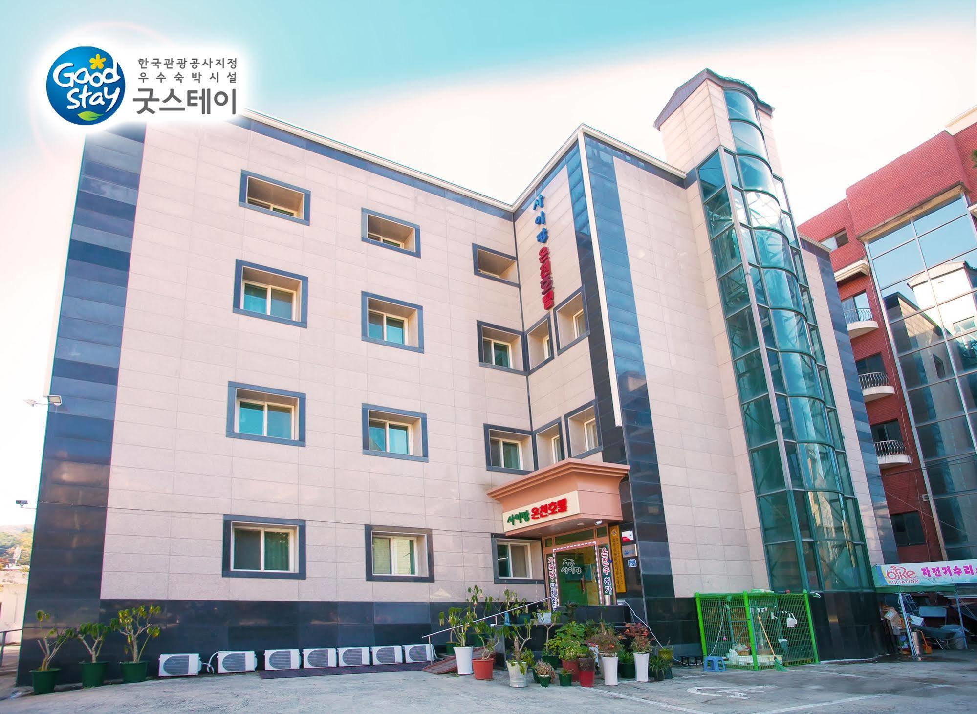 Suanbo Saipan Hot Spring Hotel Chungju Εξωτερικό φωτογραφία